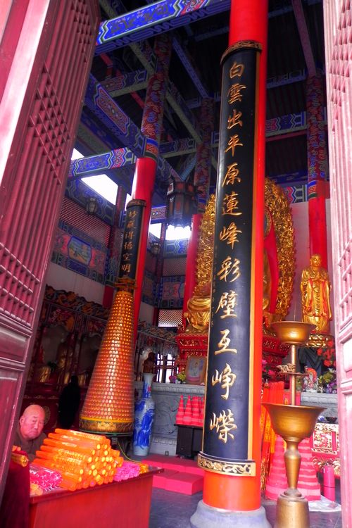 迪沟竹音寺