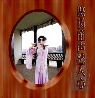 悠扬笛声馨人心