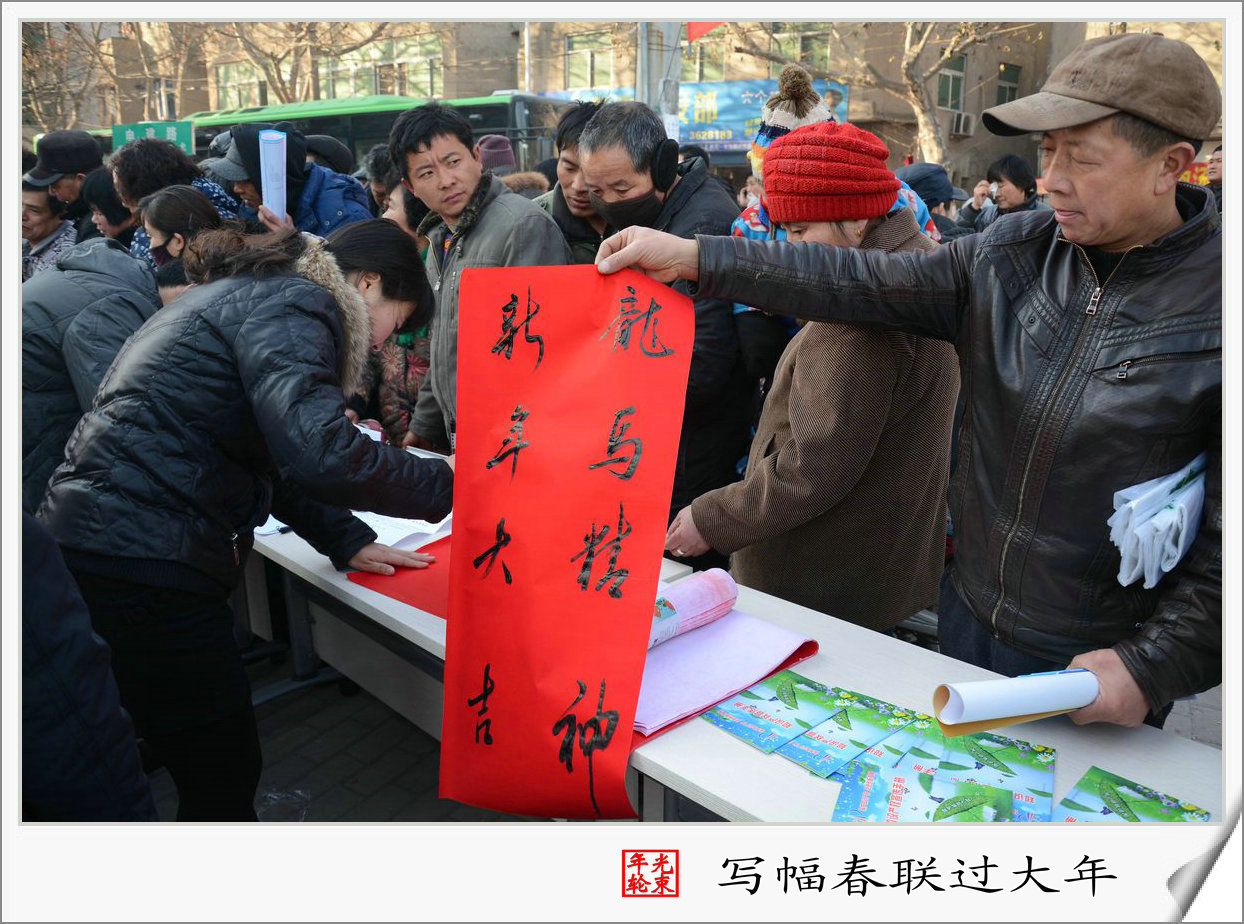文化惠民活动进社区