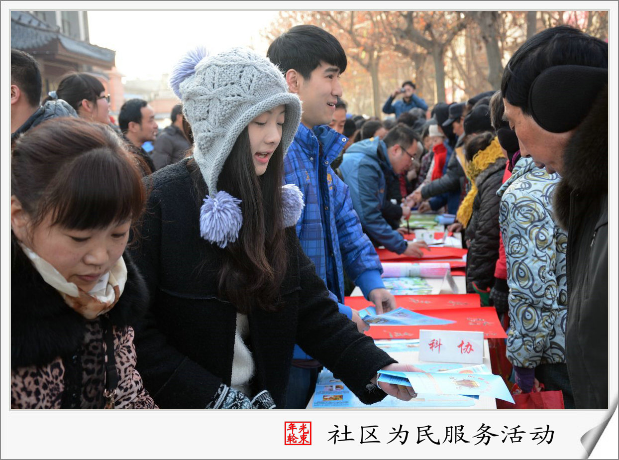 文化惠民活动进社区