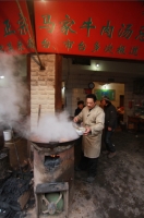  淮南牛肉汤