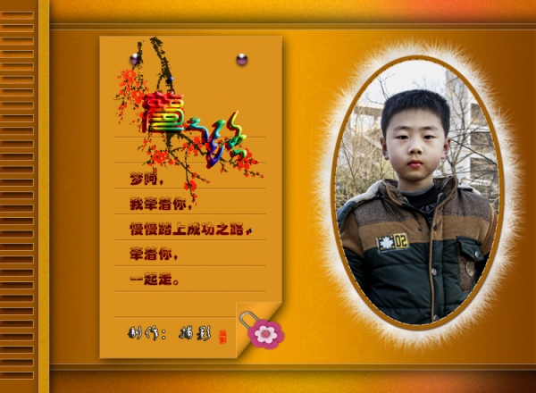 梦之路