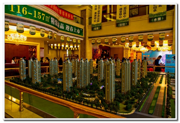 恒大绿洲秀色