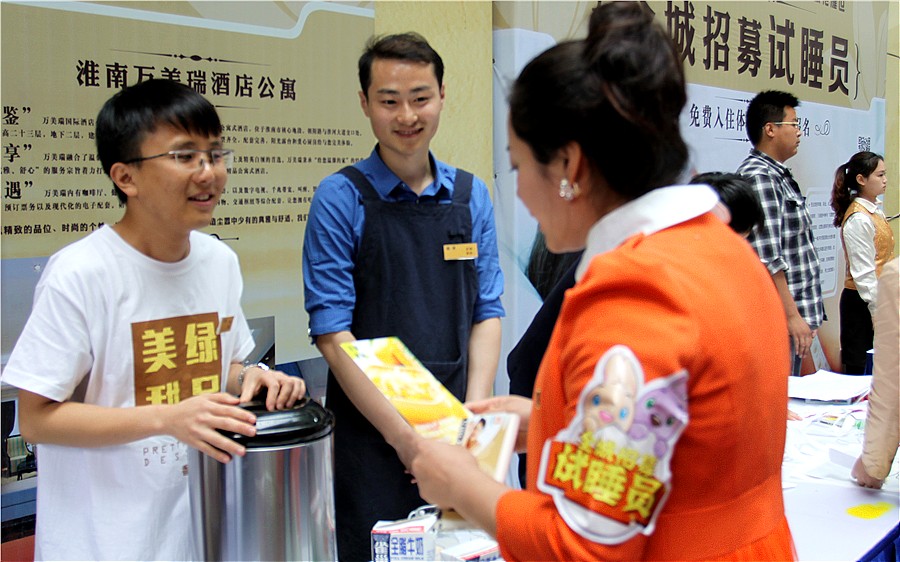 试睡员招募中,万美瑞将开业