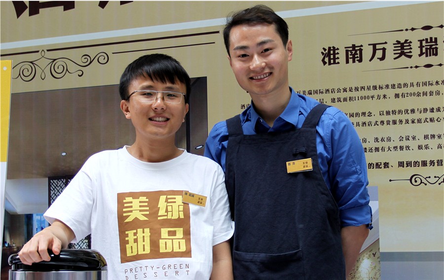 试睡员招募中,万美瑞将开业