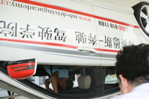 梅赛德斯·奔驰专业赛车现场体验极限驾驶的乐趣。