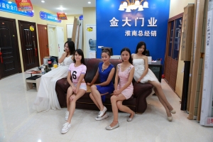 安成镇家具城人像