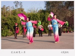 花鼓灯双人舞