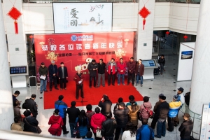 兴安盟拾零－－陆开蒂等七人迎新摄影展在合肥图书馆开幕