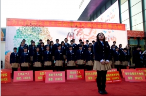 为白血病女孩王清妍募捐义演公益慈善活动