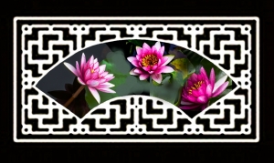 睡莲