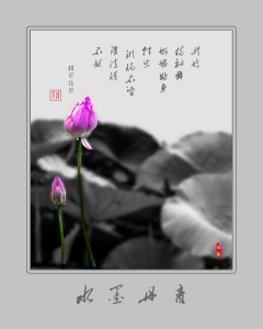 水墨丹青