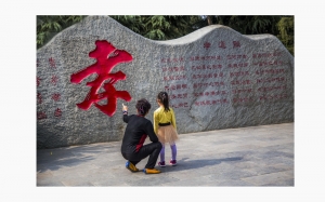 孝为先