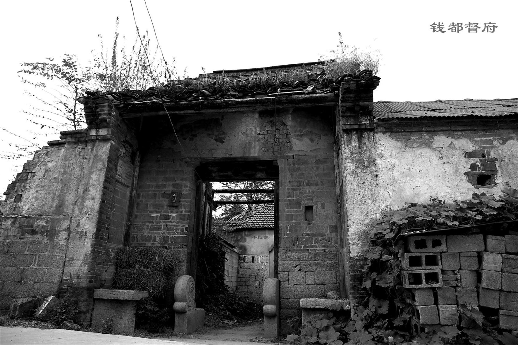 老千:百年老建筑——钱督都府