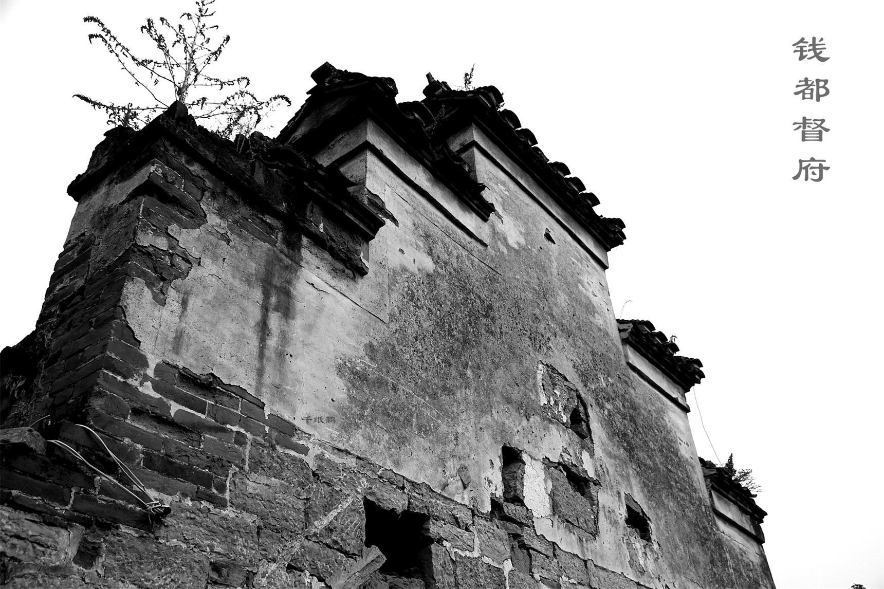 老千:百年老建筑——钱督都府