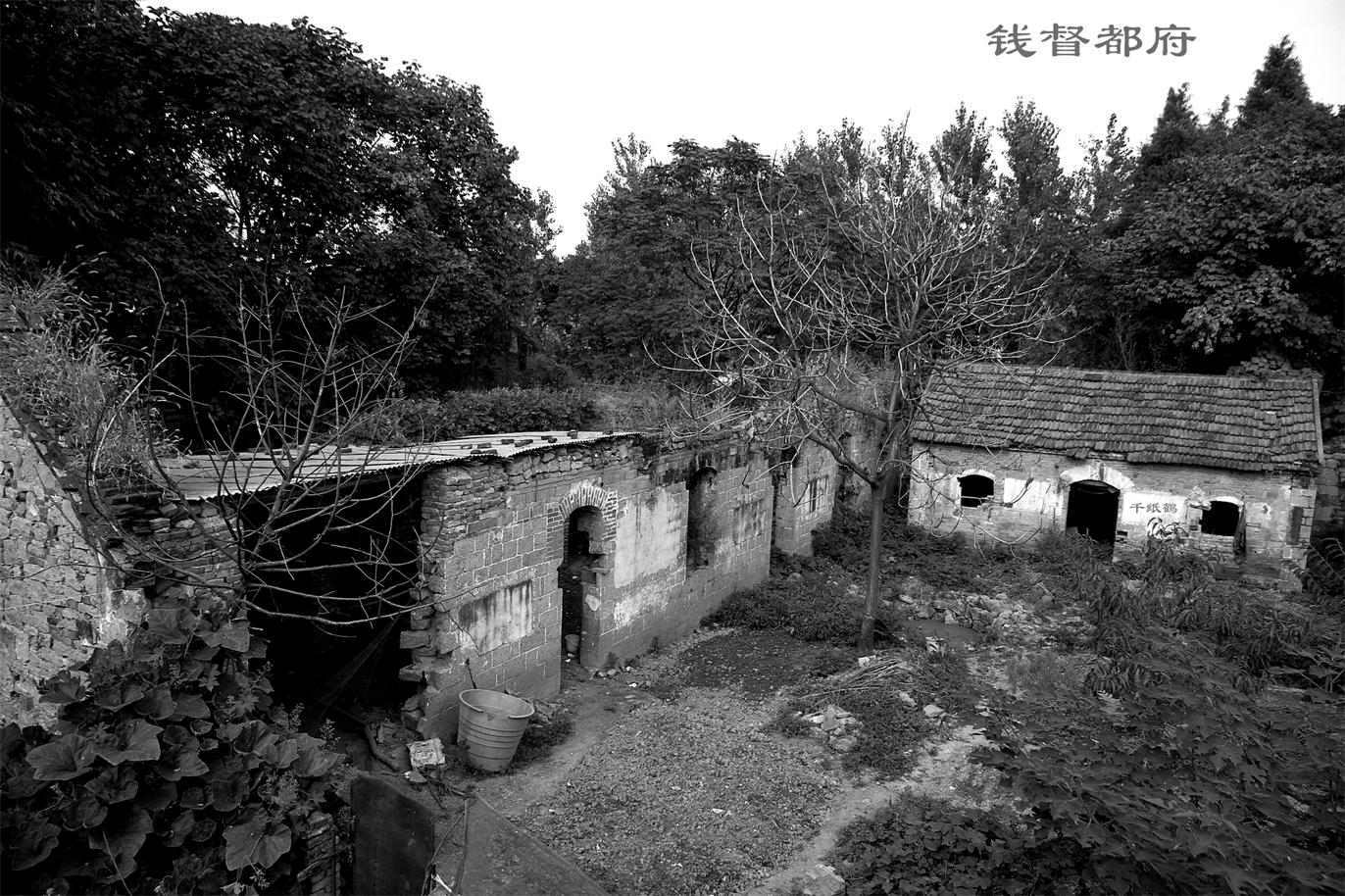 老千:百年老建筑——钱督都府
