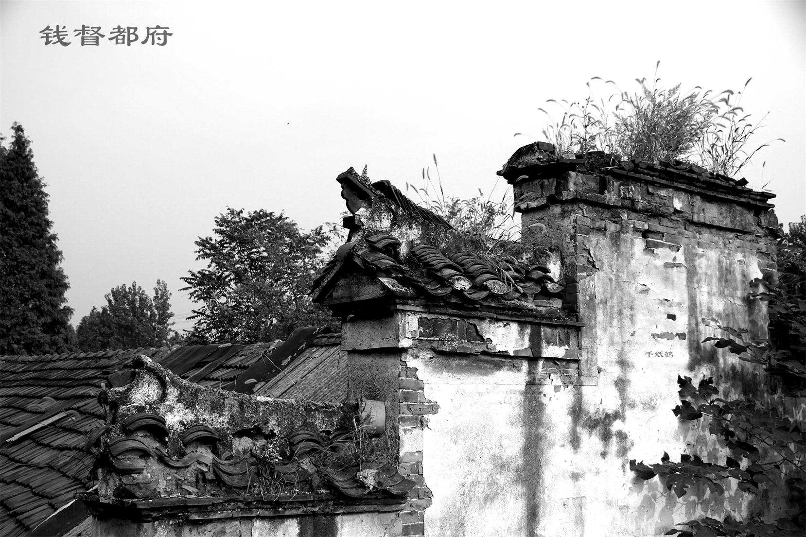 老千:百年老建筑——钱督都府