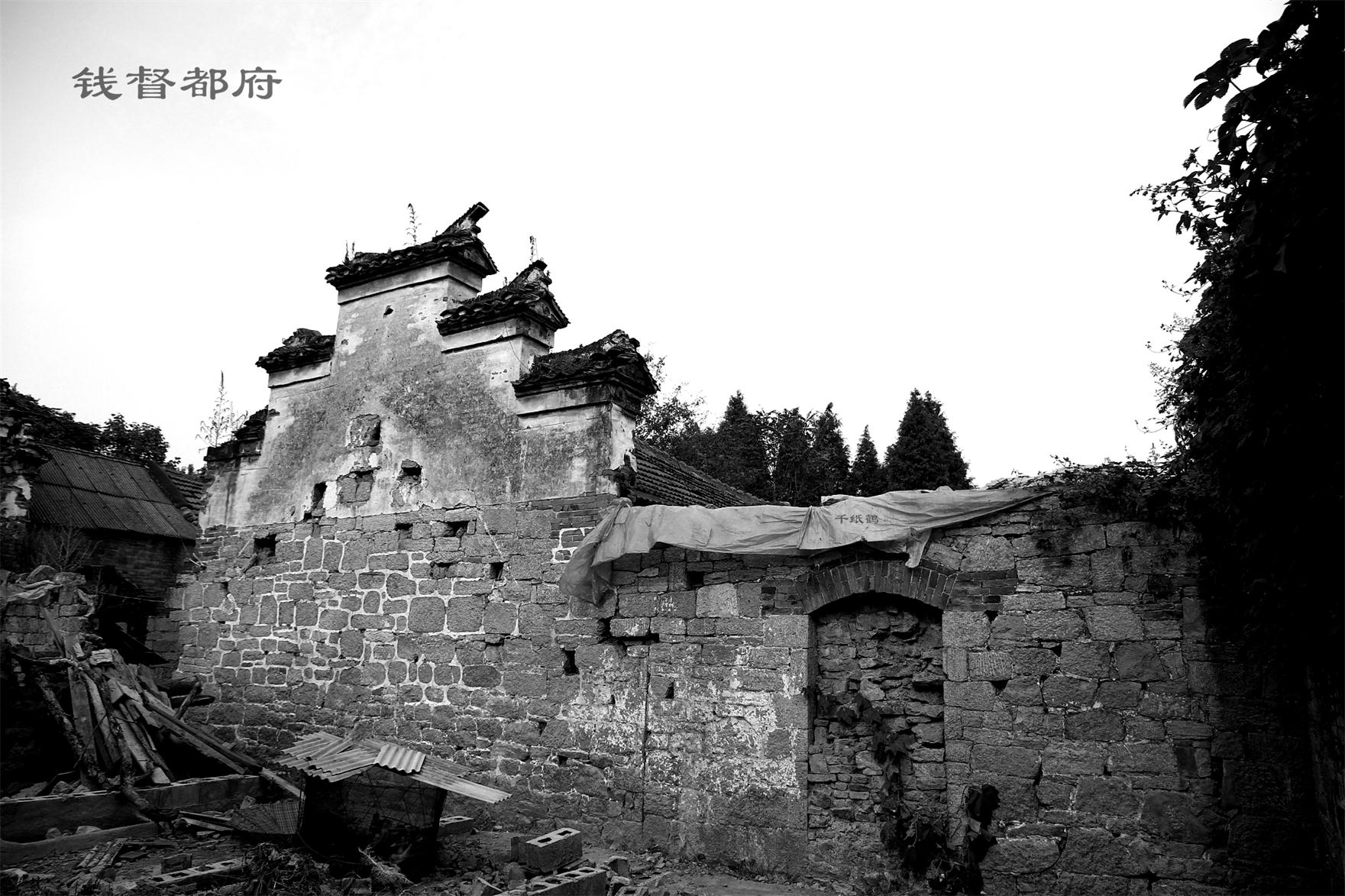 老千:百年老建筑——钱督都府
