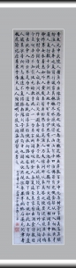 陶华祥书画作品
