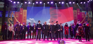 2015年淮南设计年会年度颁奖典礼