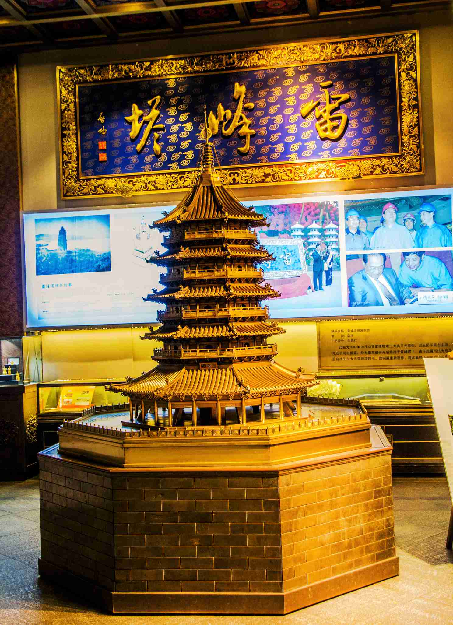 江南铜屋(一)