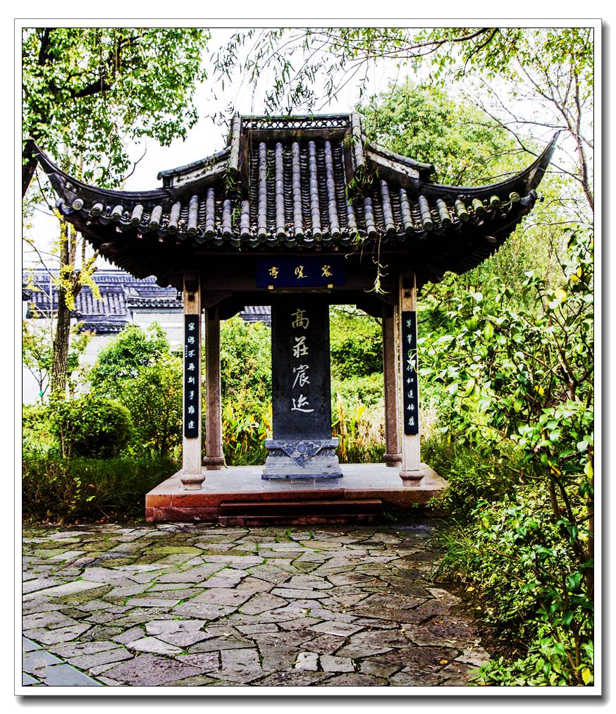 西溪---高庄