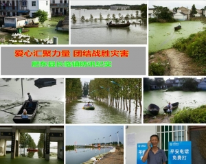 肥东县长临镇防讯纪实