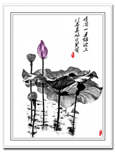 水墨丹青