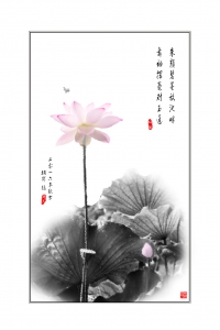 水墨丹青