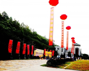 福满八公山、豆腐欢乐汇