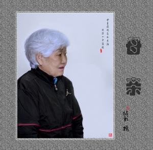 母亲