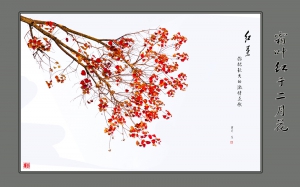红叶