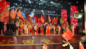 田家庵发电厂庆祝建厂七十五周年暨迎新年职工汇演
