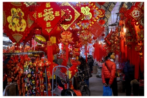 红红火火庆新年