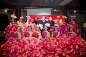 2017淮南温州商会新年联谊会