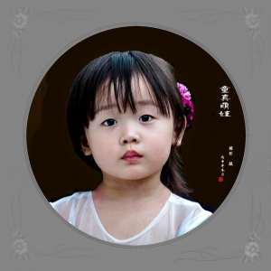 童真萌娃