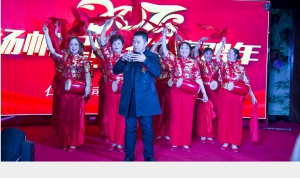 仁爱公司年会暨表彰大会