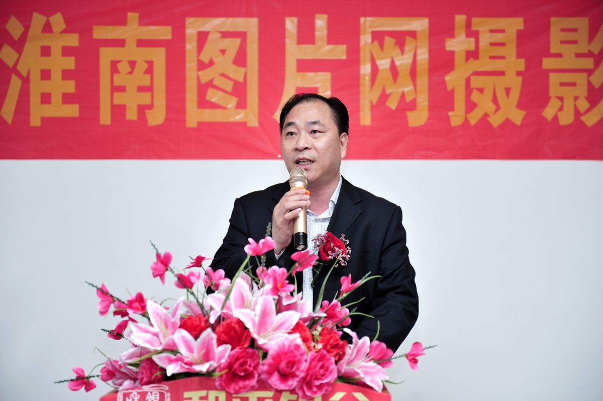 淮南图片网六周年庆祝活动