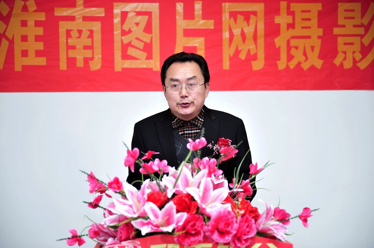 淮南图片网六周年庆祝活动