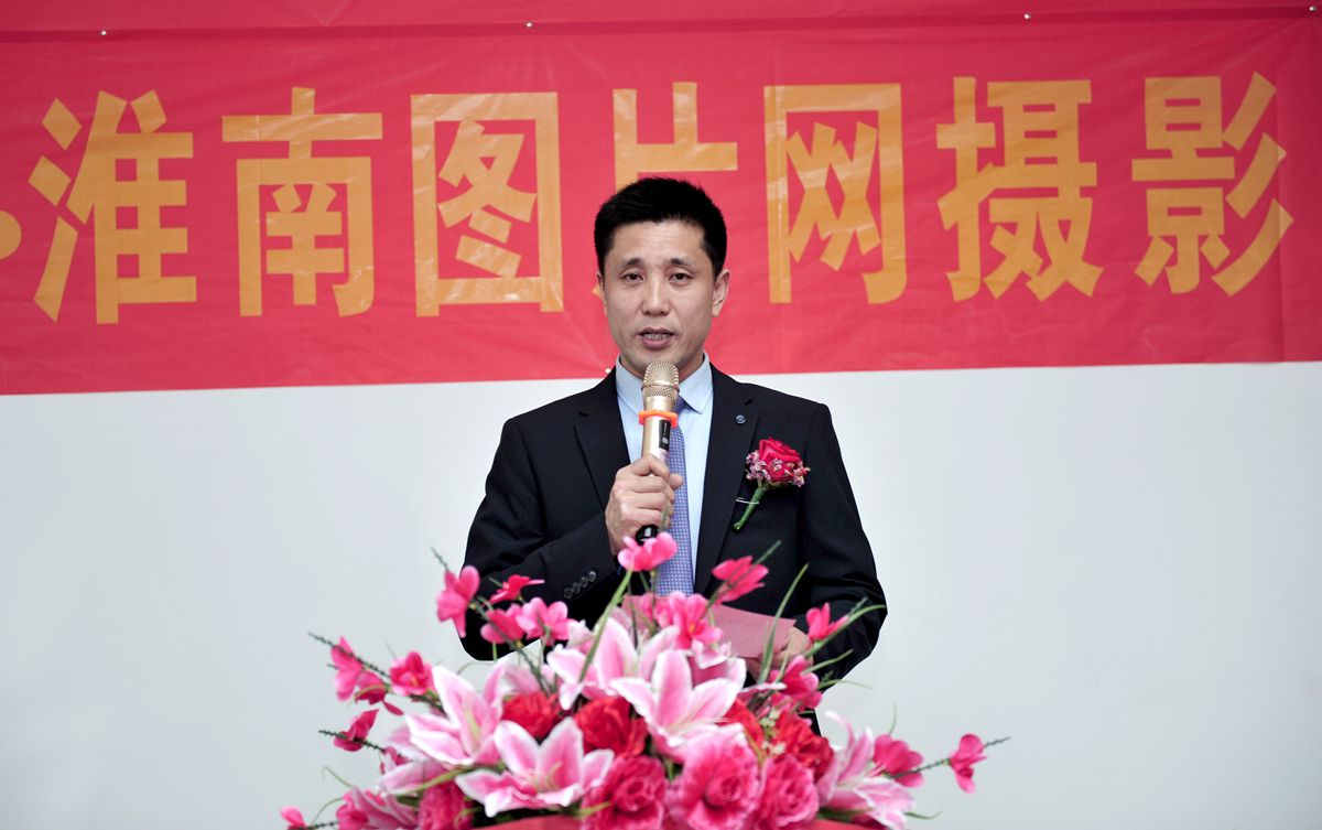 淮南图片网六周年庆祝活动