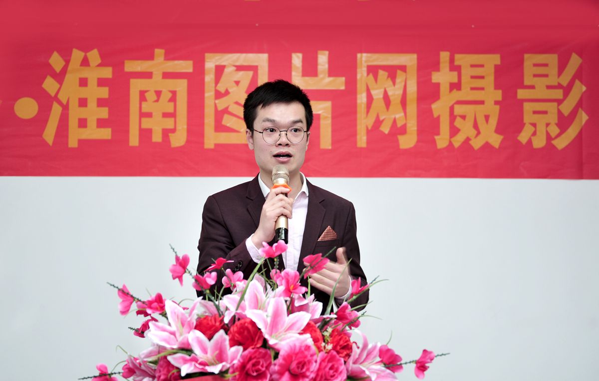 淮南图片网六周年庆祝活动
