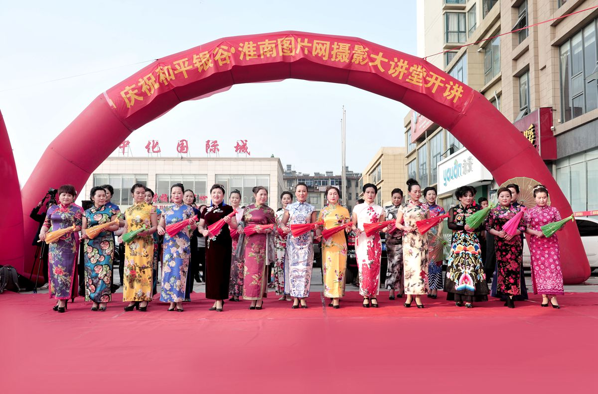 淮南图片网六周年庆祝活动