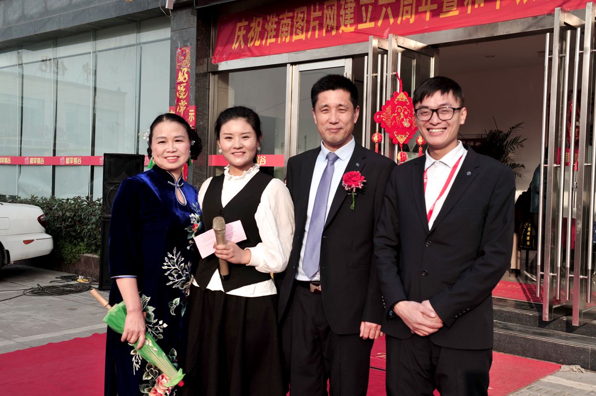 淮南图片网六周年庆祝活动