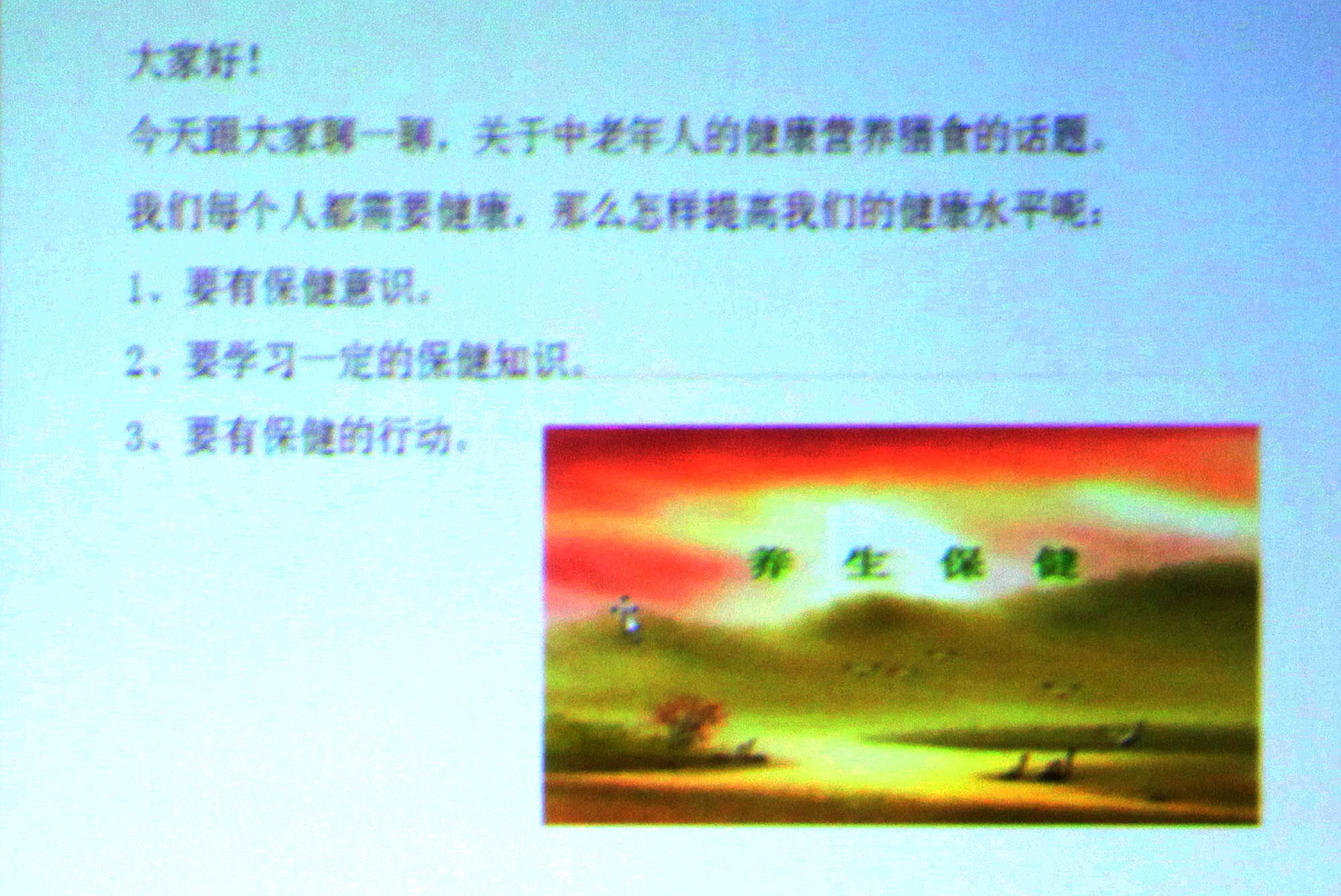 “三八”妇女节--她们是这样度过