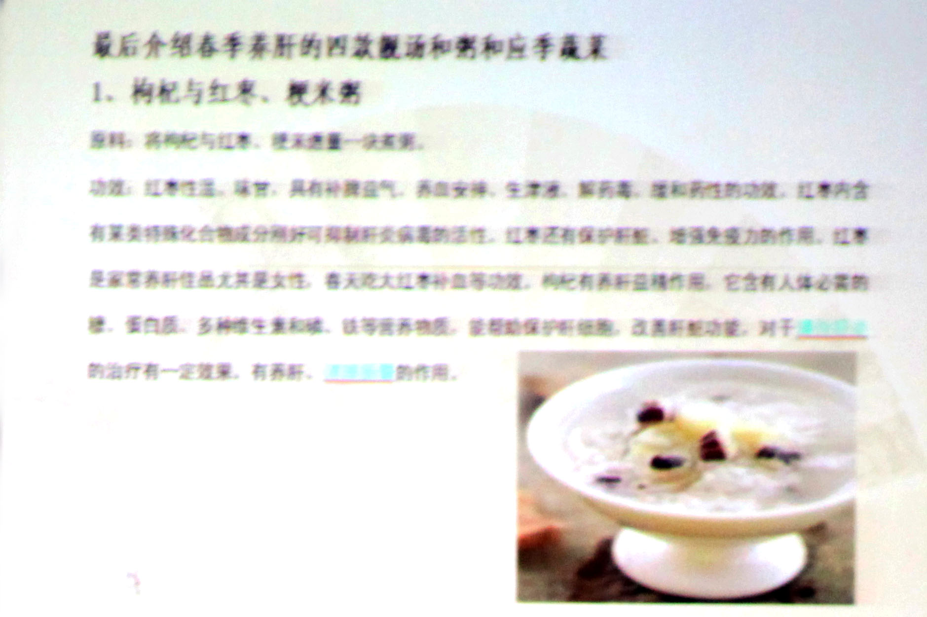 “三八”妇女节--她们是这样度过