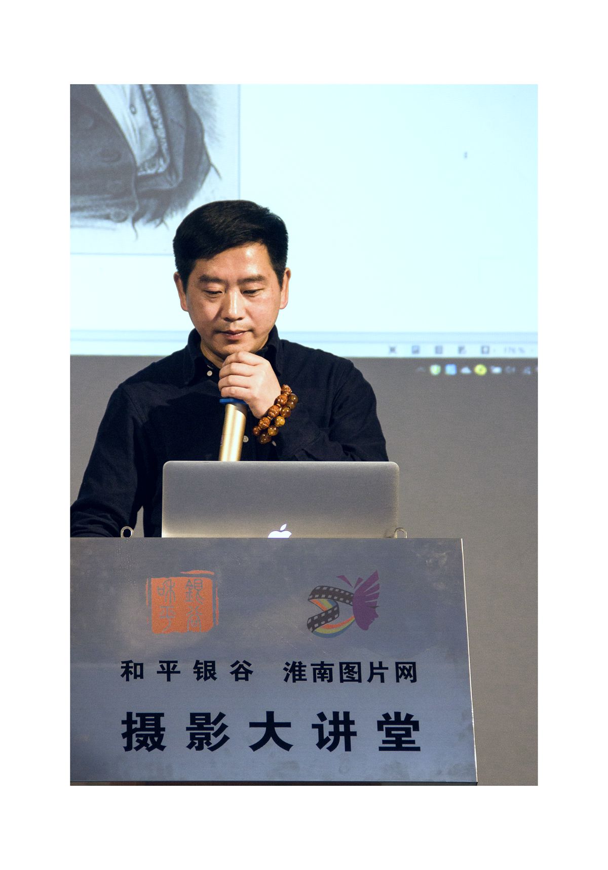 和平银谷、淮南图片网摄影大讲堂首期