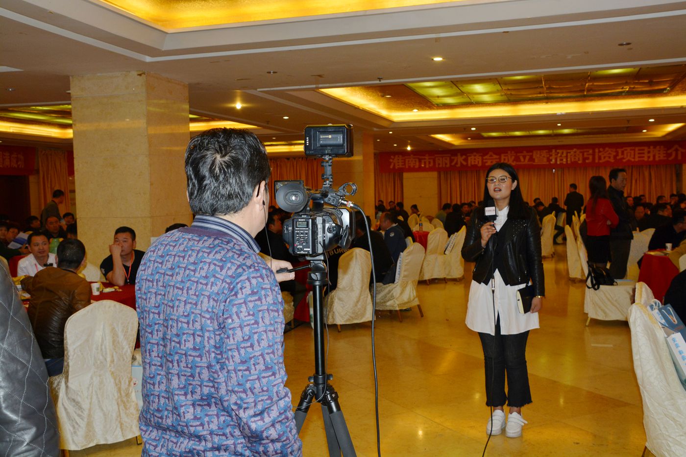 淮南市丽水商会成立暨招商推介会