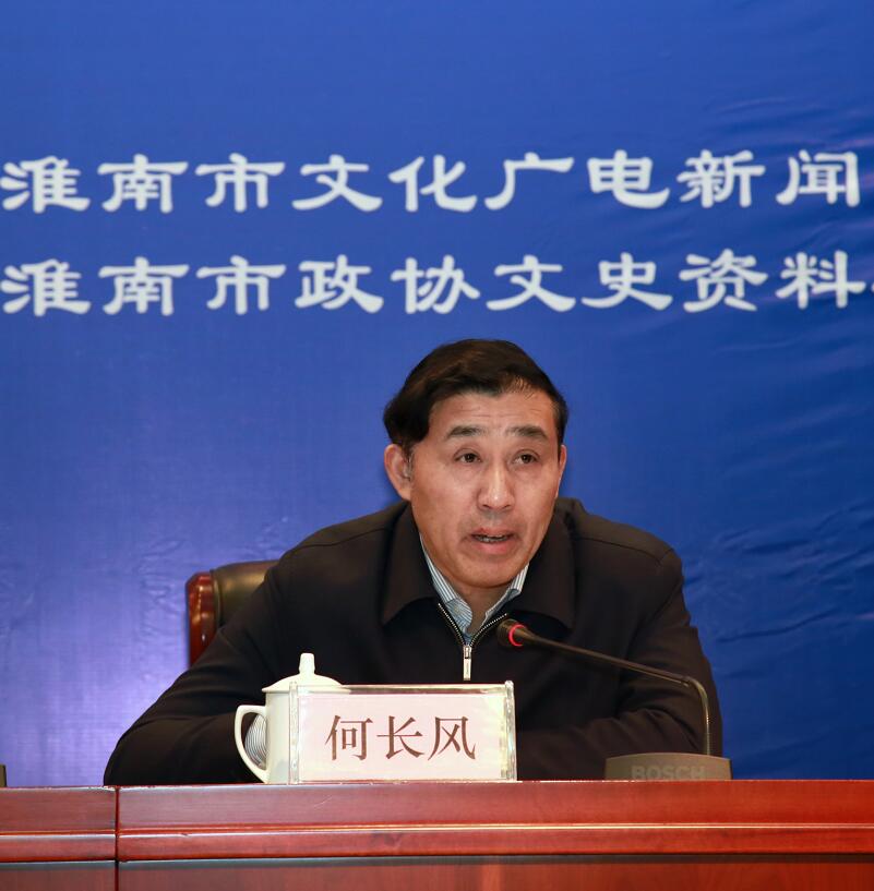 “二十四节气”保护传承学术研讨会在我市举行