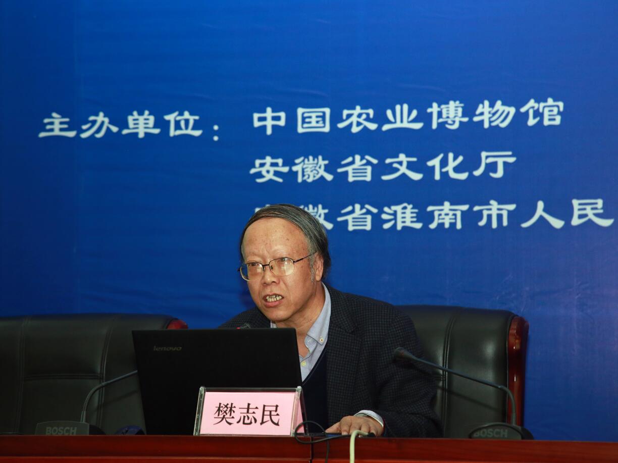 “二十四节气”保护传承学术研讨会在我市举行