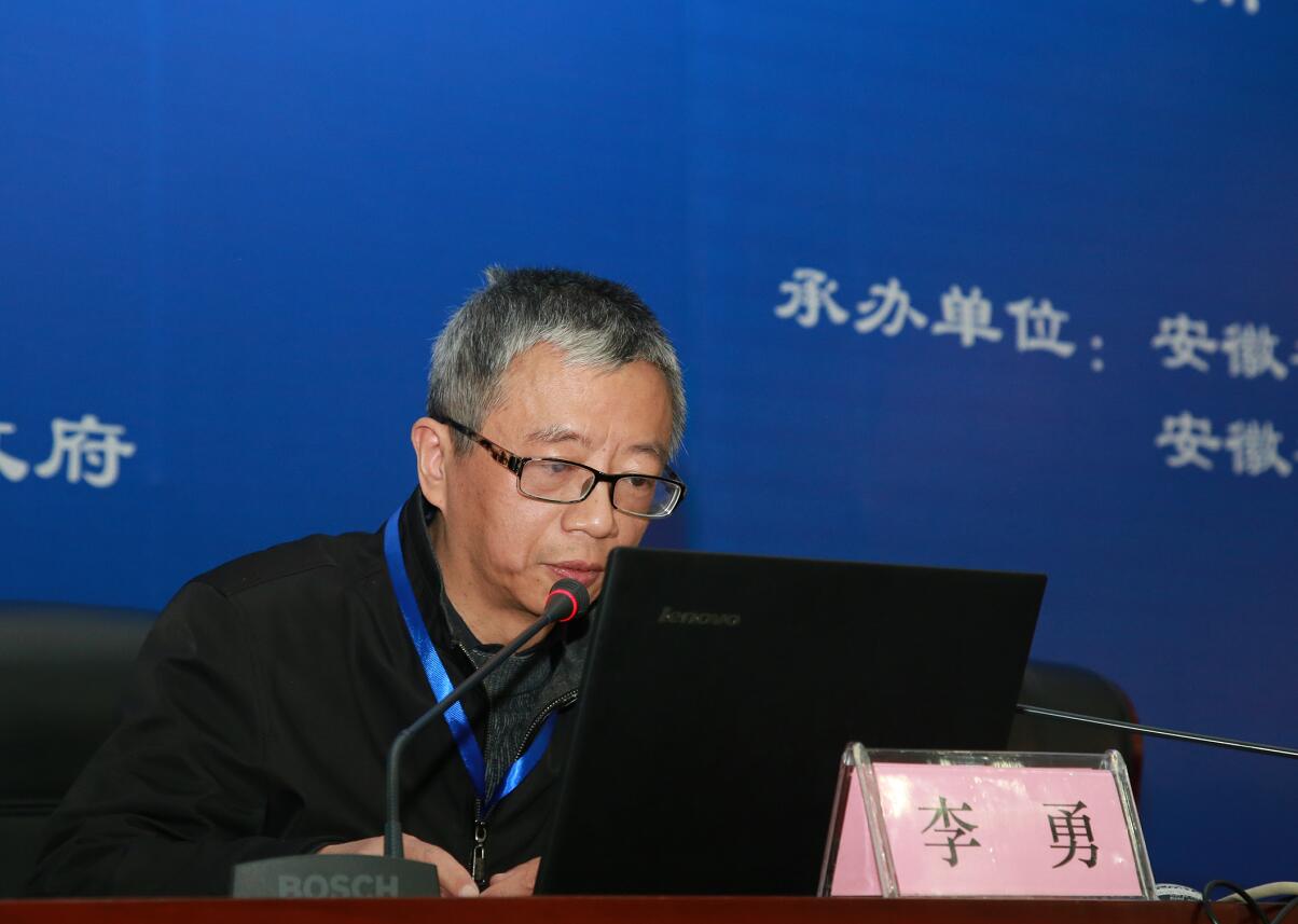 “二十四节气”保护传承学术研讨会在我市举行